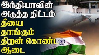 Indias Unmanned Aerial Vehicle UAV Project Rustom-II   R&D and DRDO Chairman Dr Satish Reddy