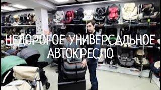 Обзор автокресла Kenga  Lb513 В КРЕСЕЛБУРГ т.8391292-99-55