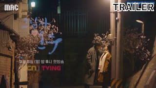 That Man Oh Soo Korean Drama Trailer  Kdrama Teaser  Lee Jong Hyun & Kim So Eun HD