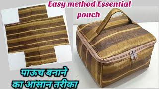 पाऊच बनाये बहुत आसान तरीके से ll How to make easy method Essential pouch at home.