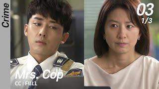 CCFULL Mrs. Cop EP03 13  미세스캅