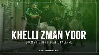 Khelli Zman Ydor - TiMoh x @DJAMZdeldel ft. @DjalilPalermo Clip Officiel