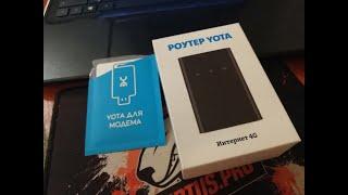 ТЕСТИРУЕМ РОУТЕР YOTA 4G  НЕ ВПЕЧАТЛИЛ  ХУДШИЙ ОБЗОР И UNPACKING