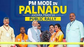 PM Modi Live  Public rally in Palnadu Andhra Pradesh   PM Modis speech Live