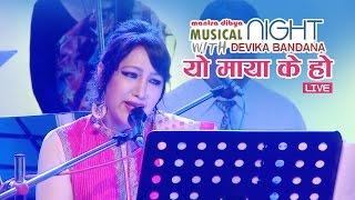 Yo Maya K Ho  Devika Bandana LIVE performance