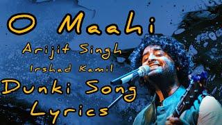 O Maahi - Dunki Song Lyrics full video  Dunki Drop 5  #arijitsingh #sharukhkhan #dunki