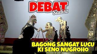 BAGONG SANGAT LUCU WAYANG KULIT KI SENO NUGROHO