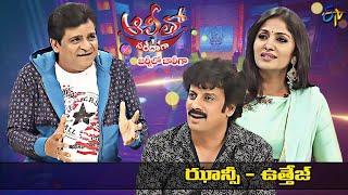 Alitho Saradaga Journeylo Jollygaa  Uttej & Jhansi  11th July 2022  Full Episode  ETV Telugu