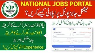 How To Apply NJP 2024  NJP Online Apply 2024  FBR Jobs Online Apply 2024  National Jobs Portal