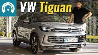 Новий VW Tiguan. І ти туди ж?