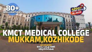 KMCT Medical College Kozhikode 1st Year MBBS students from Brilliant