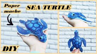 How to make a sea TURTLE   DIY paper crafts  Paper mache animals