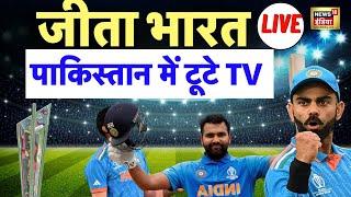 india wins world cup final match live news  updates  Celebrations  #cricket  N18L