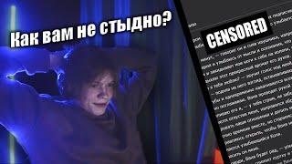 ДИПИНС ЧИТАЕТ ФАНФИКИ ПРО СЕБЯ  НАРЕЗКА СО СТРИМА