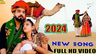 New Rajasthani Song 2024 - दारुड़ो पीवे तो छोरा Darudo Dj Song Priya Gupta New Marwadi Song 2024