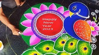 Happy New Year rangoli 2023. easy and attractive rangoli design . full tutorial