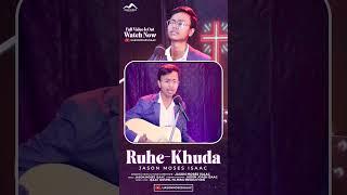 Ruhe-Khuda Album Title Track l Is Out Watch Now #ruhekhuda #yeshua #prayer #christianity #masih