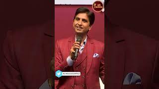 मैं हँसता हूँ तो अक्सर लोग मुझसे रूठ जाते हैं  Dr. Kumar Vishwas  YT Shorts