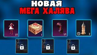 НОВАЯ МЕГА ХАЛЯВА В ПУБГ МОБАЙЛ - PUBG MOBILE КАК ПОЛУЧИТЬ СКИНЫ НА ВСЕГДА В ПАБГ МОБАЙЛ ХАЛЯВА