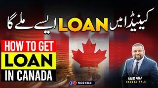 How to get loan in Canada  Easy way  #LoaninCanada #Easyway