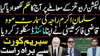 Written Order in Election Tribunals-Salman Akram Rajas Smart Move Qazi Faez Isa Discloses his Mind