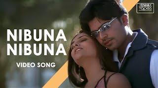 Nibuna Nibuna Video Song  Kuththu  Silambarasan  Divya Spandana  Srikanth Deva  Think Tapes