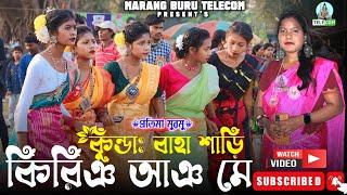 Kondha Baha Sari  Pratima Murmu   New Santali Fansan Video Song 2024
