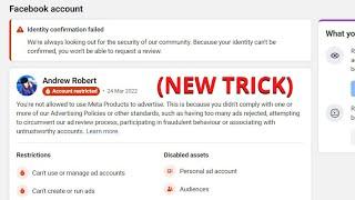 Facebook Identity Confirmation Failed Account Fix NEW TRICK