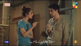 Kitni Besharam Larki Ho Cigarette Peeti Ho..? #mayaali #bilalashraf - Yunhi - HUM TV