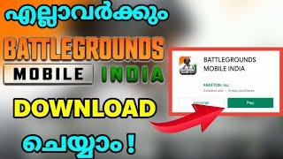 DOWNLOAD BATTLEGROUND MOBILE INDIA   OPEN FOR ALL  PLAYSTORE MALAYALAM