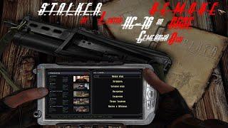 S.T.A.L.K.E.R. Remake by Lukyan НС-16 OGSE Семейный Очаг  #5