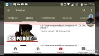 Lp. Террария эпические приключение Начало 1#