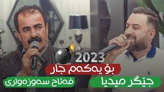 Jegr Medya w Fatah Sawzawari 2023