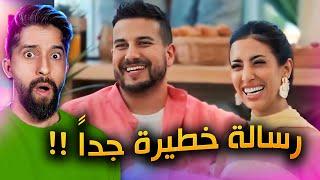 تقليد قسمة ونصيب  الحب اعمى حبيبي