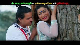 Tukriyeko Mutu By Sujan PariyarPurnakala B.C  New Nepali Song 20222078