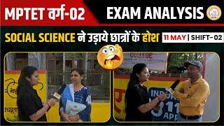 MPTET Varg 2 Exam Analysis Today  MPTET Varg 2 Paper Review  Varg 2 Analysis Today  11 May
