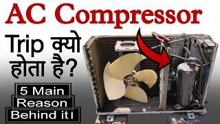 AC Tripping Problem Hindi  AC बार बार Trip क्यों करता है  5 Reason For AC Compressor Tripping 2023