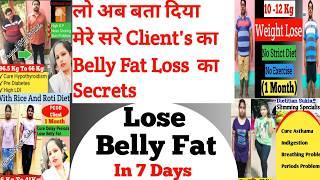 Lose Belly Fat In 7 Days Without Exercise  Belly Fat Diet Plan  How To Lose Weight Fast In Hindi