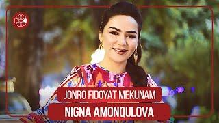 Нигина Амонкулова - Чонро фидоят мекунам  Nigina Amonqulova - Jonro Fidoyat Mekunam