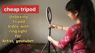 My First Tripod for video Shooting II Tripod Unboxing II Cheap tripod ll How i use my tripod