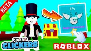 НОВЫЙ КОМБО КЛИКЕР СИМУЛЯТОР ВЫБИВАЕМ САМЫХ РЕДКИХ ПИТОМЦЕВ ROBLOX Combo Clickers