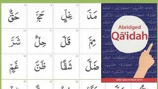 Practice Shaddah words from the Quran page 38 _ Safar Abridge Qaidah - Tajweed Tips and Tricks