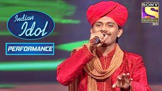 Swaroop के Dum Dum Diga Diga Performance को किया सब ने Enjoy  Indian Idol Season 5