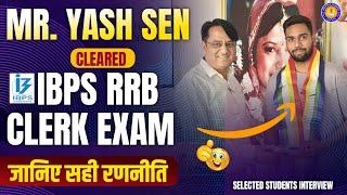 IBPS Clerk Exam Selected Interview 2024  Yash Sen Cleared IBPS Bank Exam  Topper Interview