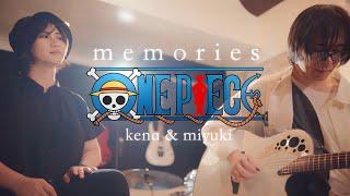 Maki Otsuki - Memories One Piece OST Cover by kena & miyuki