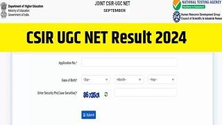 CSIR UGC NET Result 2024  CSIR NET Result 2024 Kaise Dekhe ? How to Check CSIR NET 2024 Result