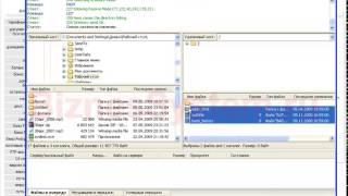 Как пользоваться FTP клиентом Filezilla