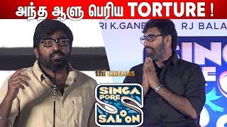 Sathyaraj ஐ நெகிழவைத்த  Vijaysethupathi  VJS most humble speech at Singapore Saloon Trailer Launch