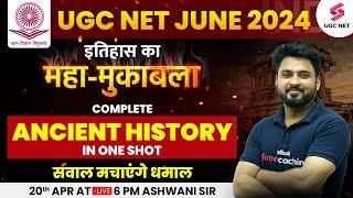 Complete Ancient History Marathon Class UGC NET Ancient History Revision  UGC NET 2024Ashwani Sir