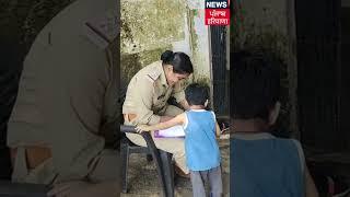 Police ਨੂੰ ਮਾਸੂਮ ਦੀ ਸ਼ਿਕਾਇਤ ਮਾਂ ਨਹੀਂ ਦੇਂਦੀ ਟਾਫ਼ੀ ਪਾ ਦਿਓ ਜੇਲ੍ਹ ਚ  UP  #shorts